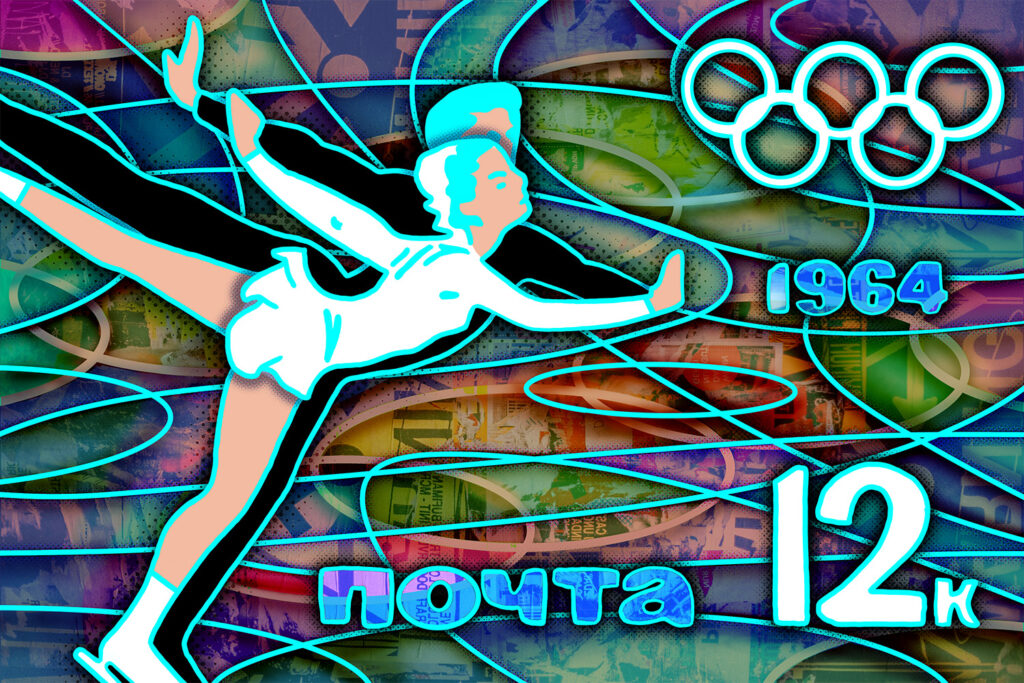 Skate from the Neon Impressions series