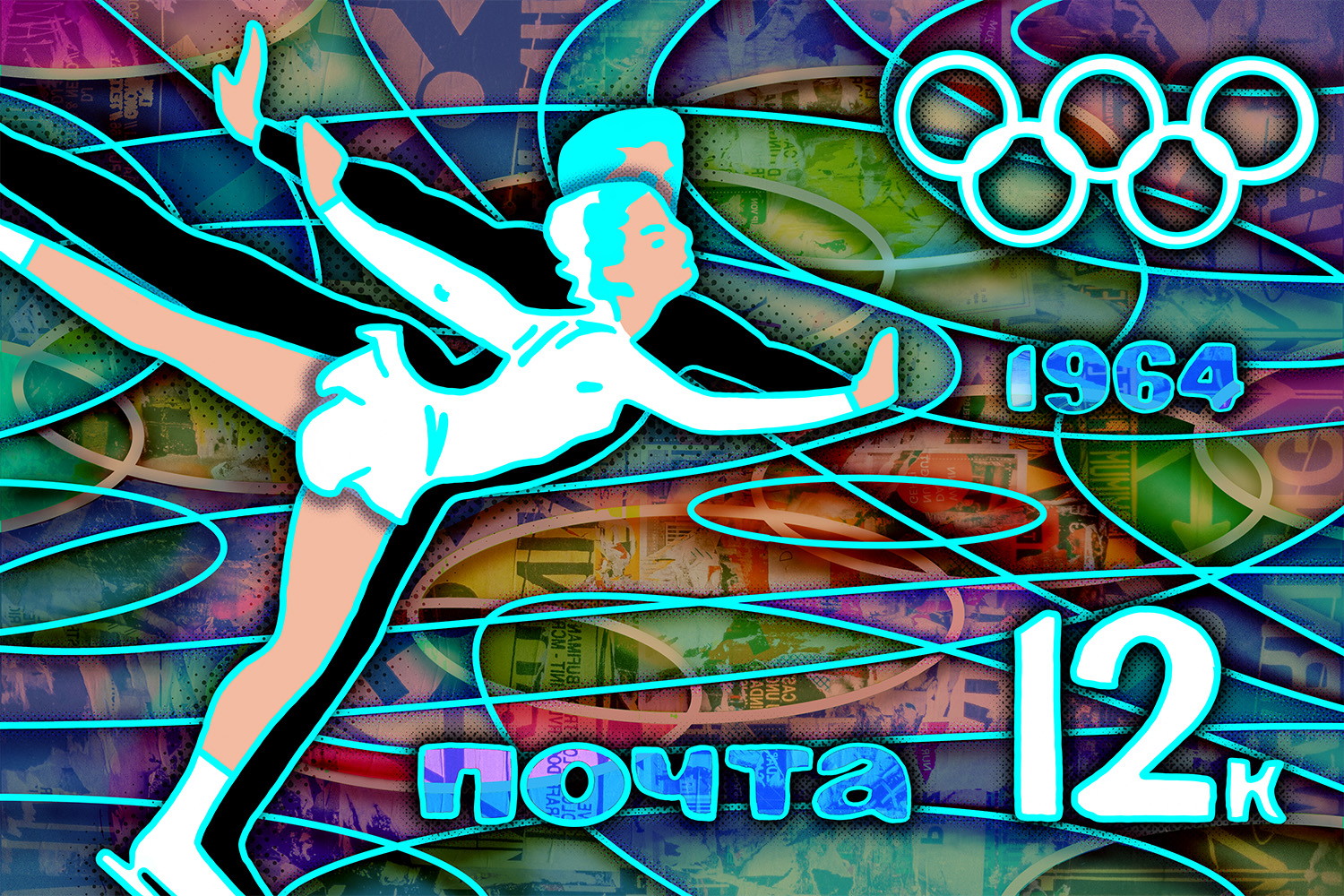 Skate from the Neon Impressions series